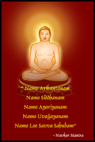 Mahavir Jayanti