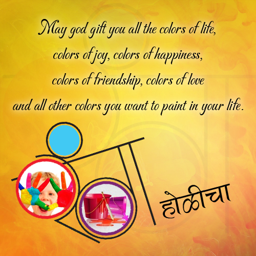 Happy Holi